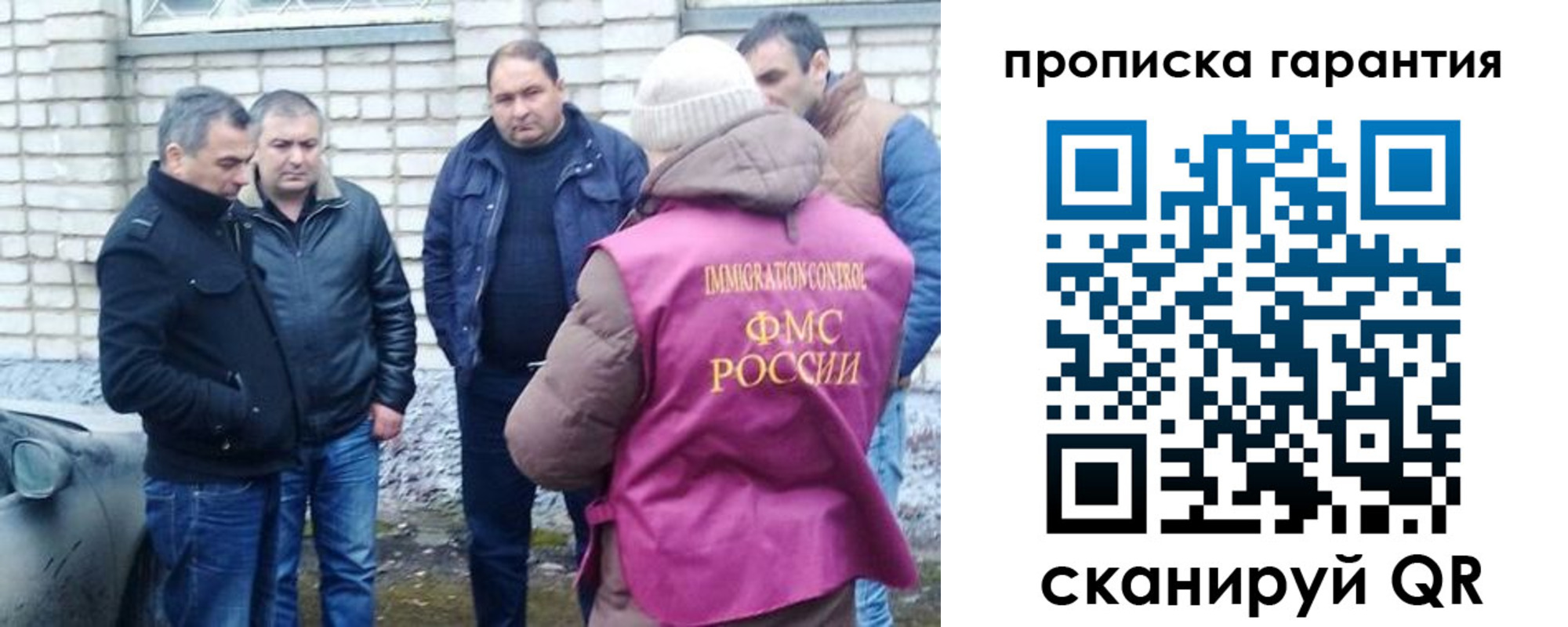 временная регистрация для всех в Малой Вишере