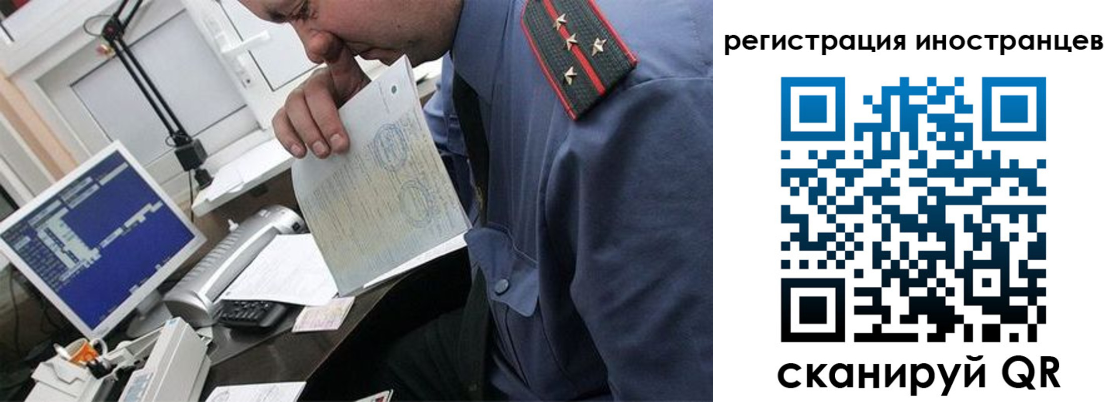 временная регистрация надежно в Малой Вишере