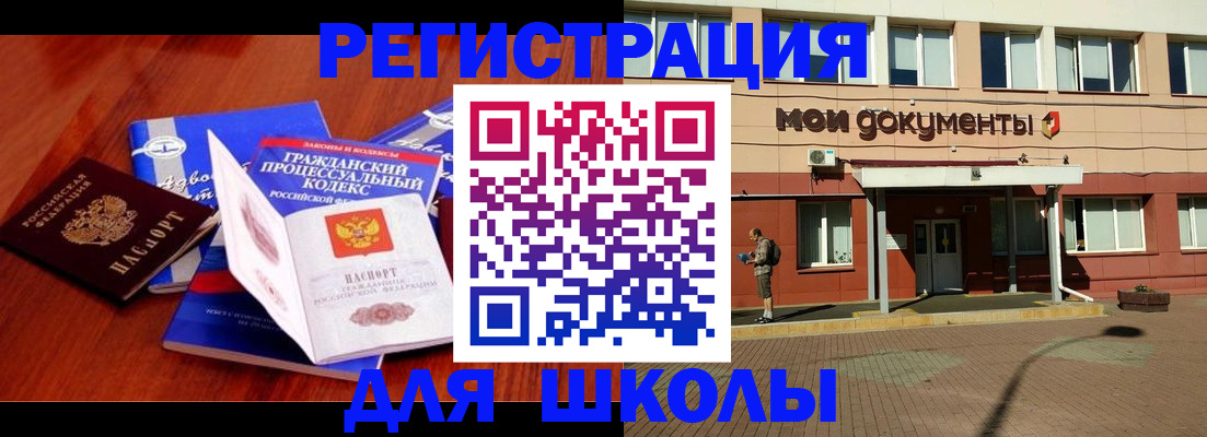 прописка в квартире в Малой Вишере